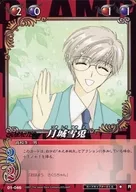 01-046 [R] : Tsukishiro 雪兎