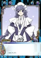 01-057 [N] : Princess Yuzu citron
