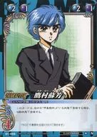 01-059 [N] : Suyoshi Takamura