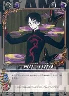 01-079 [R] : April 1, 君尋