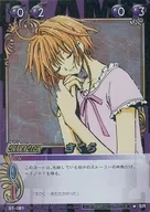 01-081 [Super Rare] : Sakura