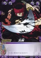 01-093 [N] : Black Steel