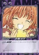 01-128 [N] : Hemming