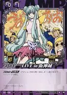 01-130 [N] : LIVE in Hanshin Castle