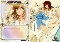 02-005 [N] : Late in the morning.