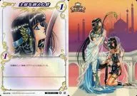 02-010[N]:超越主從的羈絆