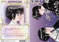 02-014 [N] : 『 Bet 』 under Cherry Trees