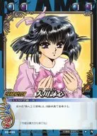 02-035 [N] : 詠心 Ōkawa