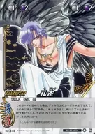 02-040 [N] : Peacock