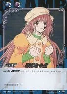 02-068 Super Rare (SR) : 0 puntos