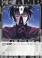 02-075[N]:真言