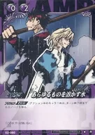 02-080 [R] : Water that dissolves everything