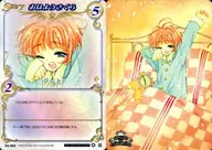 03-002 [N] : Good morning, Sakura.