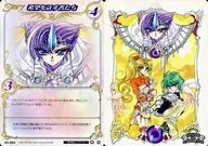 03-003 [N] : Those Who Trust Hope