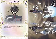 03-013 [N] : Two Kamoi