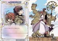 03-017 [N] - Most important relationship