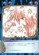 03-030[SR]：花戸小鳩