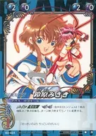 03-031 [R] : Suzuhara Misaki