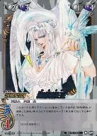 03-039 [Super Rare] : Karura-o