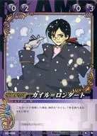 03-059 [N] : Kyle = Rondat