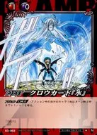 03-062 [N] : Crow Card 『 Mizu 』