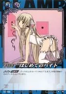 03-068 [N] : First byte