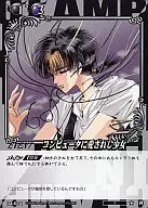 03-074 [R] : A Girl Loved by Computers