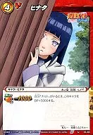 05/85[U]：ヒナタ