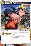 21/85 [C] : Uzumaki Naruto