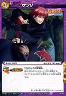 29/85 [C] : escorpiones