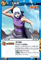 40/85 [U] : Miércoles