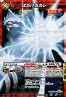 82/85[M]:Hataketaketakashi