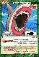 25/85 [R] : Warner Shark