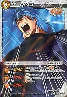 35/85[Super Rare]:意大利语