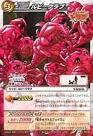 38/85 [R] : Ruby Club