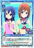 P-027 [PR] : Azusa Nakano and Yui Hirasawa