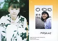028 : Nagasawa Masami / tarjeta regular / e treasre Jr. Jardín zoológico de cristal