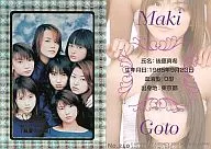 No. 240 : Morning Musume / Set (7 personas) / Holo-etch estampado en caliente card / Morning Musume. TRADING COLLECTION PARTE 2