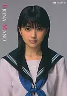 UTBvol. 196 xiii : Erika Mano / UTB Apêndice Tresca