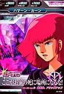 04-056 [M] : Haman Khan