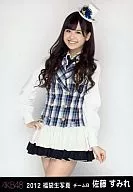 Sumire Sato / Kneecap / 2012 Fukubukuro Official photo