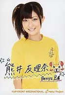 Berryz Kobo / Yurina Kumai / Upper body / T-shirt yellow / with comment / Official Official photo