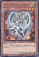 TP20-JP002[NP]：カオスエンドマスター