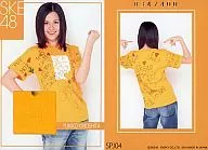 SPJ04 [Jersey Card (/ 400)] : Yukiko Kinoshita / (/ 400) / Jersey Card / SKE48 Trading Collection
