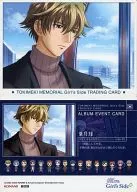 068 [tarjeta regular] : Kei Hazuki