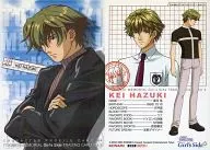 020 [Rare Card] : Kei Hazuki