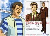 050 [Rare Card] : Puente Amano Ikkaku