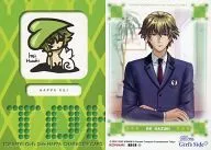 109 [Regular Card] : Kei Hazuki