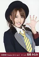 Minami Takahashi / Upper-Body, Left Hand / Theater Trading Official photo Set 2012. April