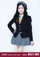 Haruna Hasegawa / Above-the-knee / Right-hand-waist / Theater Trading Official photo Set 2012. April